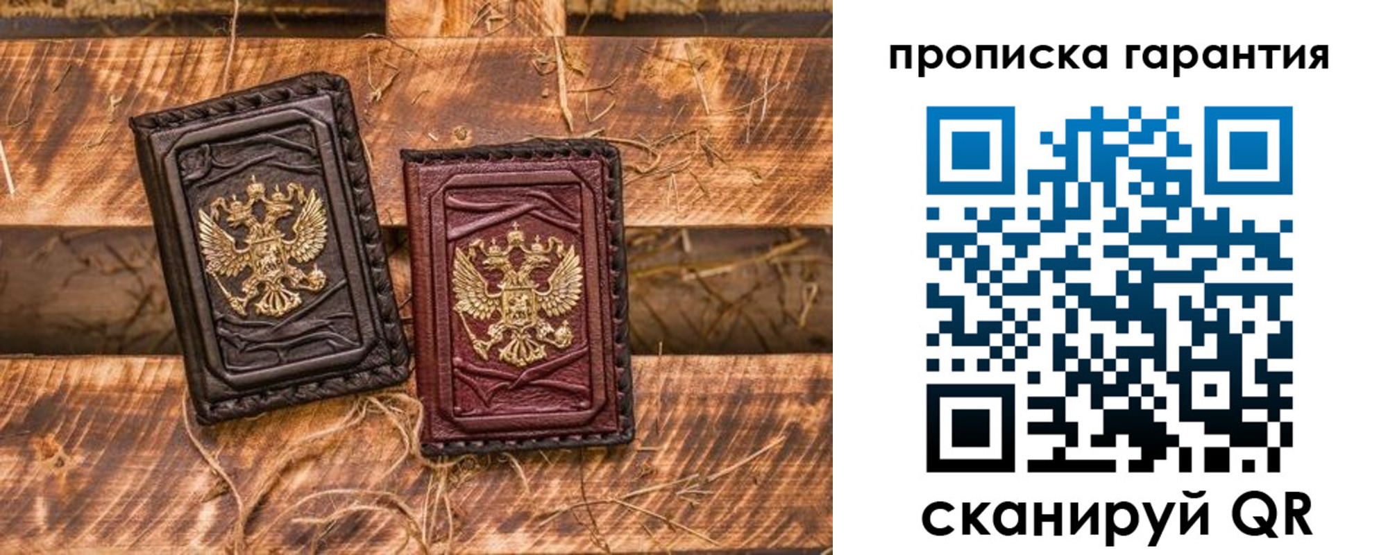 прописка поиск в Лесосибирске