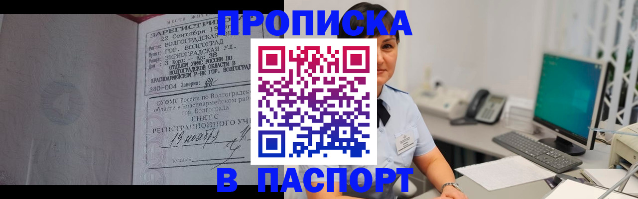 найти адрес прописки в Лесосибирске