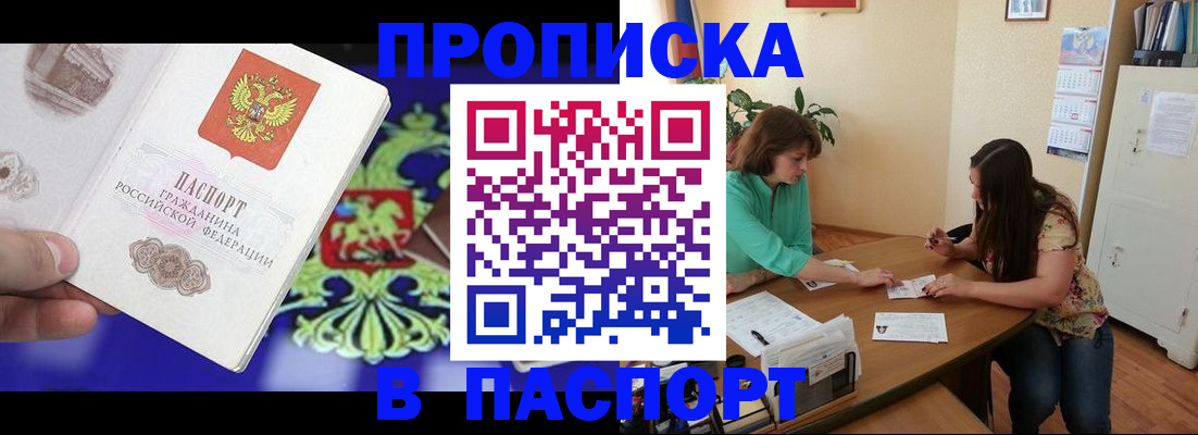 регистрация для школы в Лесосибирске