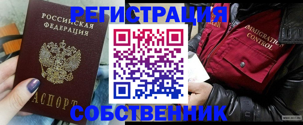 регистрация для дет. сада в Лесосибирске